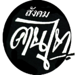 Konthai-Logo